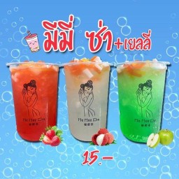 มีมี่ซ่าส์. ถ.พัฒนาชนบท4 ลาดกระบัง