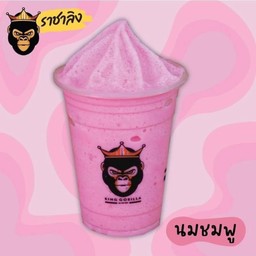 นมชมพูปั่น