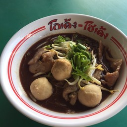 ก๋วยเตี๋ยวลูกชิ้นเนื้อสดน้ำข้น