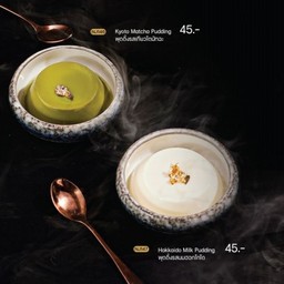 พุดดิ้งนมฮอกไกโด