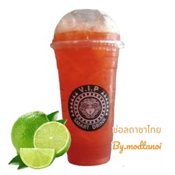 ชาบ๊วยมะนาว