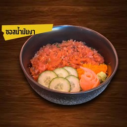 Negi Tuna Don