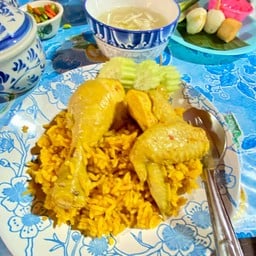 ฮาอีฉะ ข้าวหมกไก่ ข้าวมันไก่