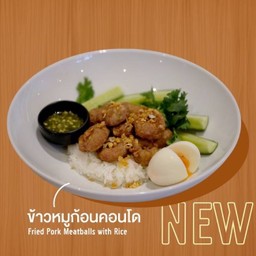 ข้าวหมูก้อนคอนโด