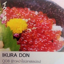 108 Ikura Don