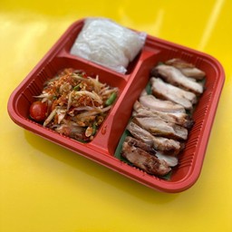 อีหล่าบ๊อกเซ็ท 1 [ส้มตำไทย,ไก่ย่าง,ข้าวเหนียว]