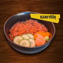 Salmon Tartar Don