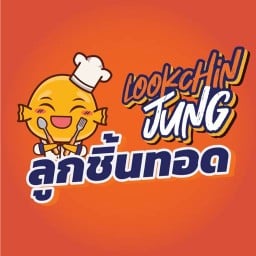 ลูกชิ้นจัง-ลูกชิ้นทอด-ลูกชิ้นปลา บางแค