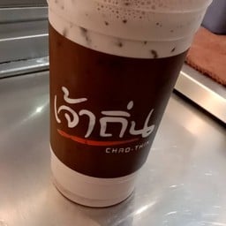 ช็อกโกแลตเย็น