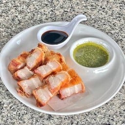 หมูกรอบ