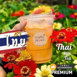 ท๊อปบี้บราวน์ TOPBY BROWN