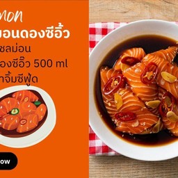 Goodday Goodlife หมาล่า เมนูข้าว ไข่ ดอง ยำ พระราม2