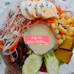 ข้าวต้มบาทเดียว เอกชัยซอย 5