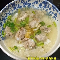 ข้าวต้มกระดูกหมู