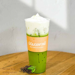 ชาเขียวนมสด