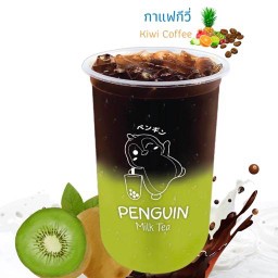 กาแฟกีวี่