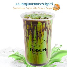 แคนตาลูปนมสดบราวน์ชูการ์