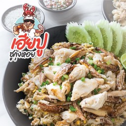 เฮียปู ชูกุ้งหอย รพ.ลาดพร้าว ชั้น G อาคาร 2