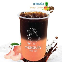 กาแฟพีช