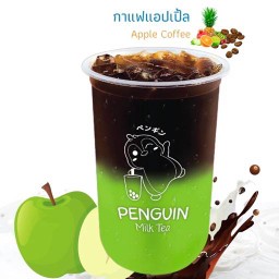 กาแฟแอปเปิ้ล