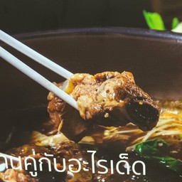 บักกุตเต๋ - อิ่มพรีเมี่ยม บักกุตเต๋ ไซด์ L
