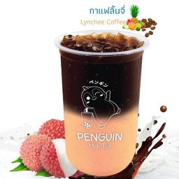 กาแฟลิ้นจี่