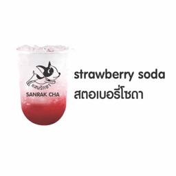 สตอเบอร์รี่โซดา