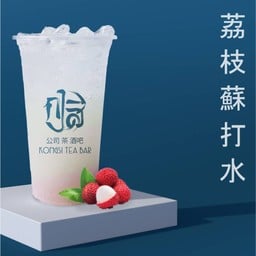 ลิ้นจี่โซดา