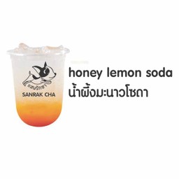 น้ำผึ้งมะนาวโซดา