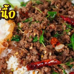 ข้าวกระเพราพริกแห้ง เนื้อไทยสับ
