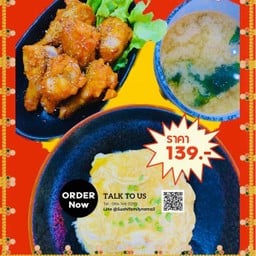 ข้าวน่องไก่สไปร์ซี่ไข่ข้น