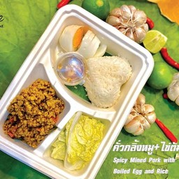 เมนูข้าวกล่อง คั่วกลิ้งหมู+ไข่ต้ม+ข้าวสวย