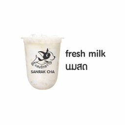 นมสด Milk