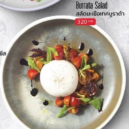 Bureaus Salad สลัดมะเขือเทศบูราต้า