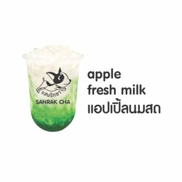 นมสดแอปเปิล