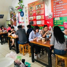 ก๋วยเตี๊ยวไก่มะระ แสนอร่อย  สวนสยามซอย3 สวนสยาม