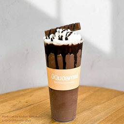 ดาร์คโกโก้คิทเคท