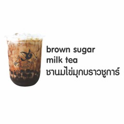 ชานมบราวชูก้า(ไม่ไข่มุก)