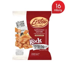 อองเทร่ หมูแผ่นอบกรอบคลาสสิก