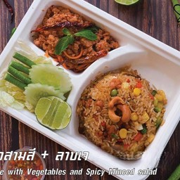 เมนูข้าวกล่อง ข้าวผัดสามสี + ลาบเจ