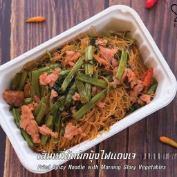 เมนูข้าวกล่อง เส้นหมี่ผัดผักบุ้งไฟแดงเจ