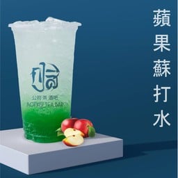 แอปเปิ้ลโซดา