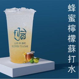 น้ำผึ้งมะนาวโซดา