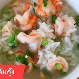 ข้าวต้มกุ้ง