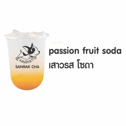 เสาวรสโซดา