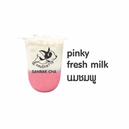 นมชมพู pinky