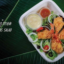 เมนูข้าวกล่อง สลัดกุ้งทอด