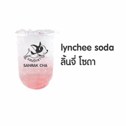 ลิ้นจี่โซดา