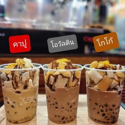 ปังเย็น กาแฟ