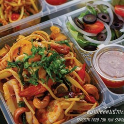 เมนูข้าวกล่อง สปาเก็ตตี้ต้มยำทะเลแห้งกับสลัดผัก